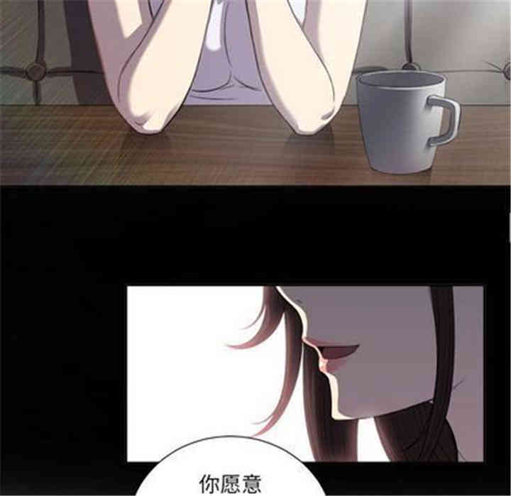 韩国漫画由莉的秘密韩漫_由莉的秘密-第45话在线免费阅读-韩国漫画-第19张图片