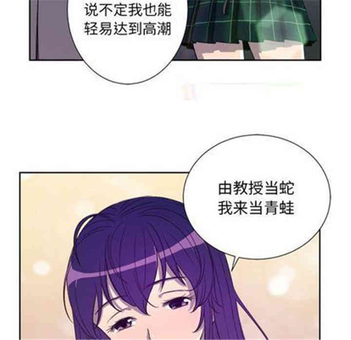 韩国漫画由莉的秘密韩漫_由莉的秘密-第45话在线免费阅读-韩国漫画-第23张图片