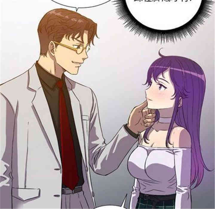 韩国漫画由莉的秘密韩漫_由莉的秘密-第45话在线免费阅读-韩国漫画-第28张图片