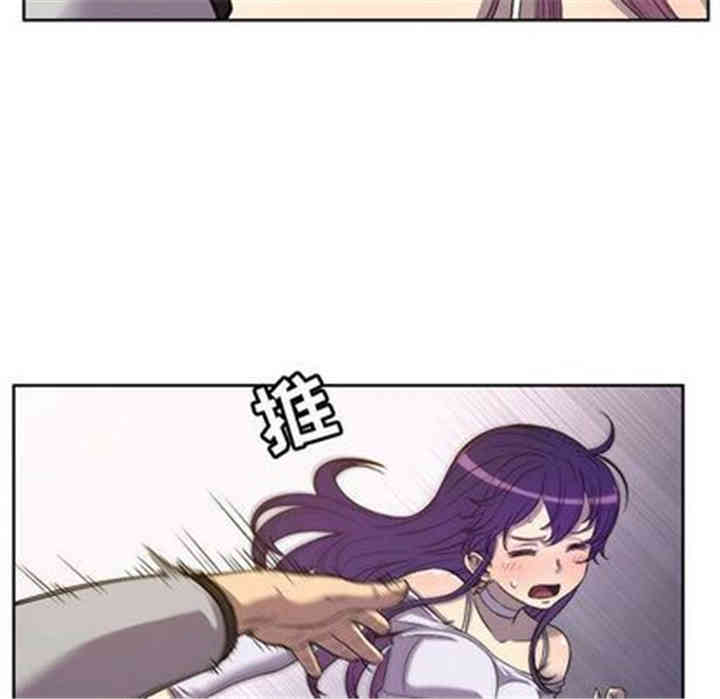 韩国漫画由莉的秘密韩漫_由莉的秘密-第45话在线免费阅读-韩国漫画-第31张图片