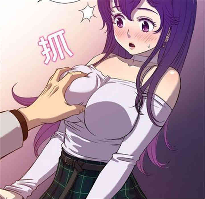 韩国漫画由莉的秘密韩漫_由莉的秘密-第45话在线免费阅读-韩国漫画-第35张图片