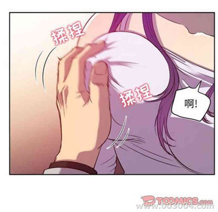 韩国漫画由莉的秘密韩漫_由莉的秘密-第45话在线免费阅读-韩国漫画-第38张图片