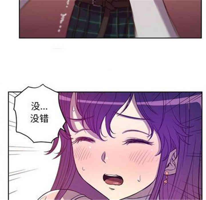 韩国漫画由莉的秘密韩漫_由莉的秘密-第45话在线免费阅读-韩国漫画-第40张图片