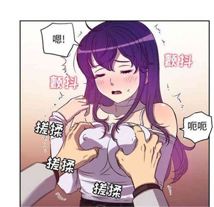 韩国漫画由莉的秘密韩漫_由莉的秘密-第45话在线免费阅读-韩国漫画-第39张图片