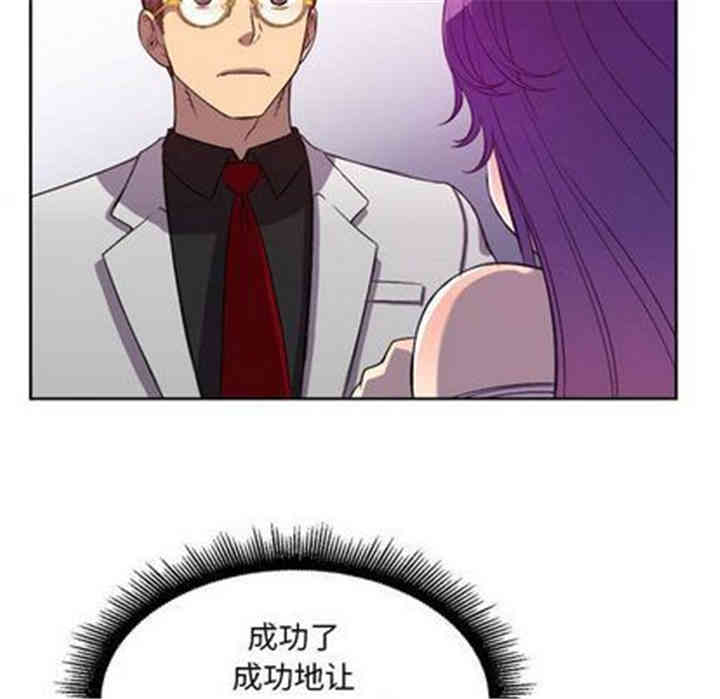 韩国漫画由莉的秘密韩漫_由莉的秘密-第45话在线免费阅读-韩国漫画-第45张图片