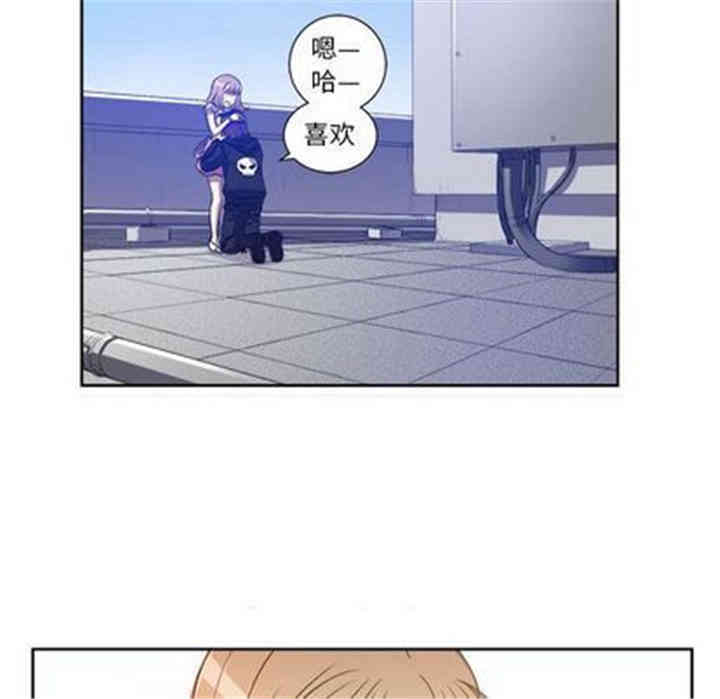 韩国漫画由莉的秘密韩漫_由莉的秘密-第45话在线免费阅读-韩国漫画-第56张图片