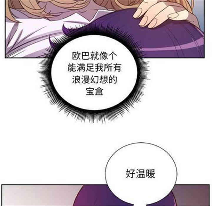 韩国漫画由莉的秘密韩漫_由莉的秘密-第45话在线免费阅读-韩国漫画-第59张图片