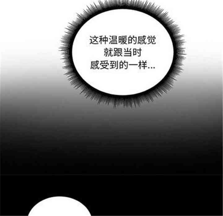 韩国漫画由莉的秘密韩漫_由莉的秘密-第45话在线免费阅读-韩国漫画-第61张图片