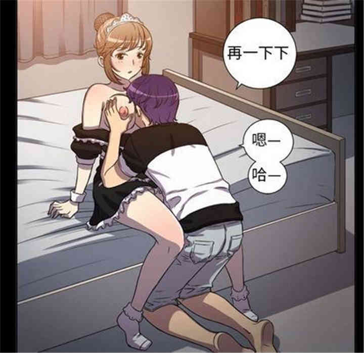 韩国漫画由莉的秘密韩漫_由莉的秘密-第45话在线免费阅读-韩国漫画-第63张图片