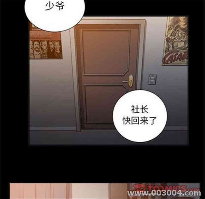 韩国漫画由莉的秘密韩漫_由莉的秘密-第45话在线免费阅读-韩国漫画-第62张图片