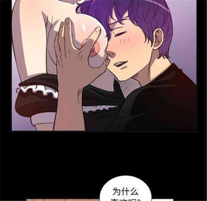 韩国漫画由莉的秘密韩漫_由莉的秘密-第45话在线免费阅读-韩国漫画-第65张图片