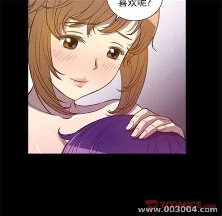 韩国漫画由莉的秘密韩漫_由莉的秘密-第45话在线免费阅读-韩国漫画-第66张图片