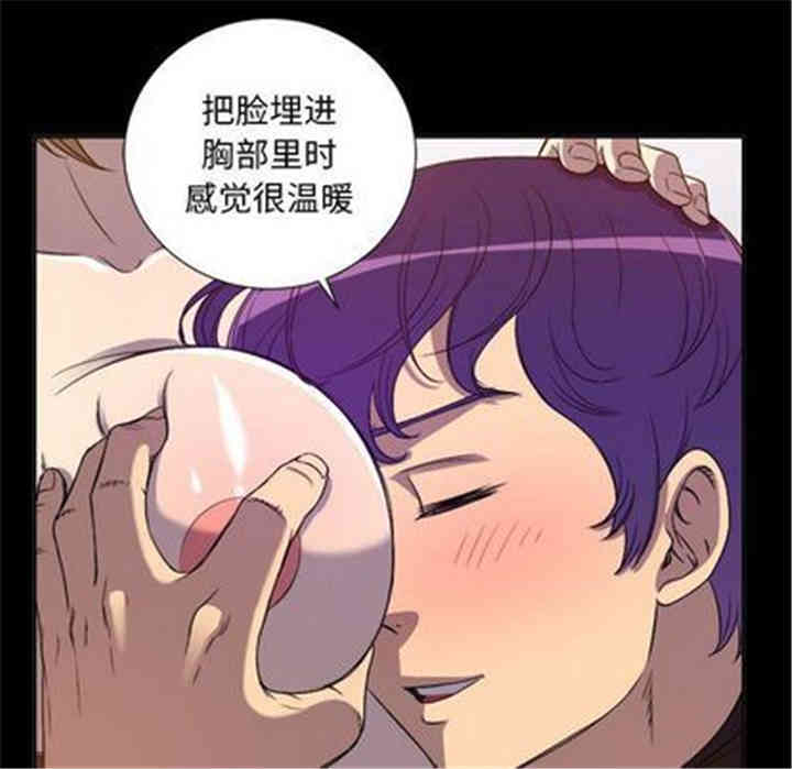 韩国漫画由莉的秘密韩漫_由莉的秘密-第45话在线免费阅读-韩国漫画-第67张图片