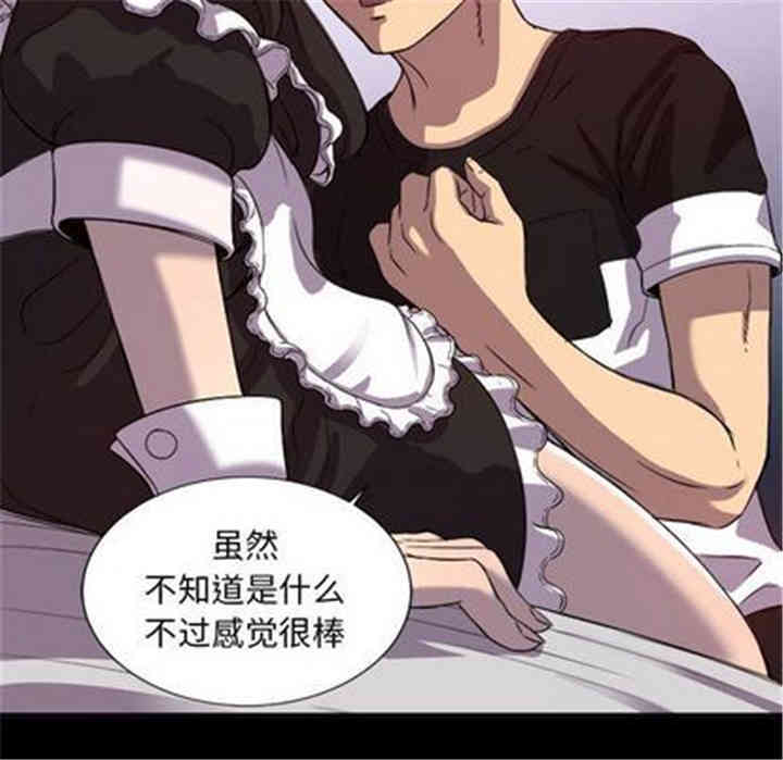 韩国漫画由莉的秘密韩漫_由莉的秘密-第45话在线免费阅读-韩国漫画-第69张图片