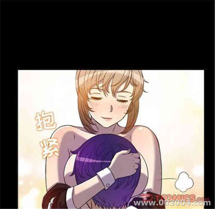 韩国漫画由莉的秘密韩漫_由莉的秘密-第45话在线免费阅读-韩国漫画-第70张图片