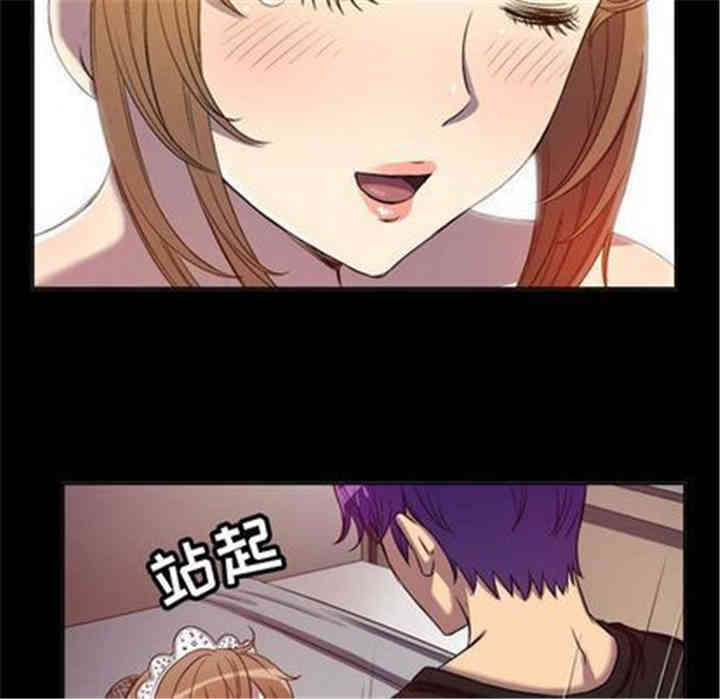 韩国漫画由莉的秘密韩漫_由莉的秘密-第45话在线免费阅读-韩国漫画-第72张图片