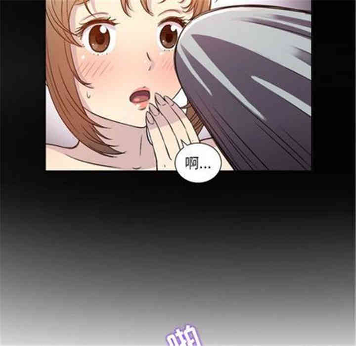 韩国漫画由莉的秘密韩漫_由莉的秘密-第45话在线免费阅读-韩国漫画-第76张图片