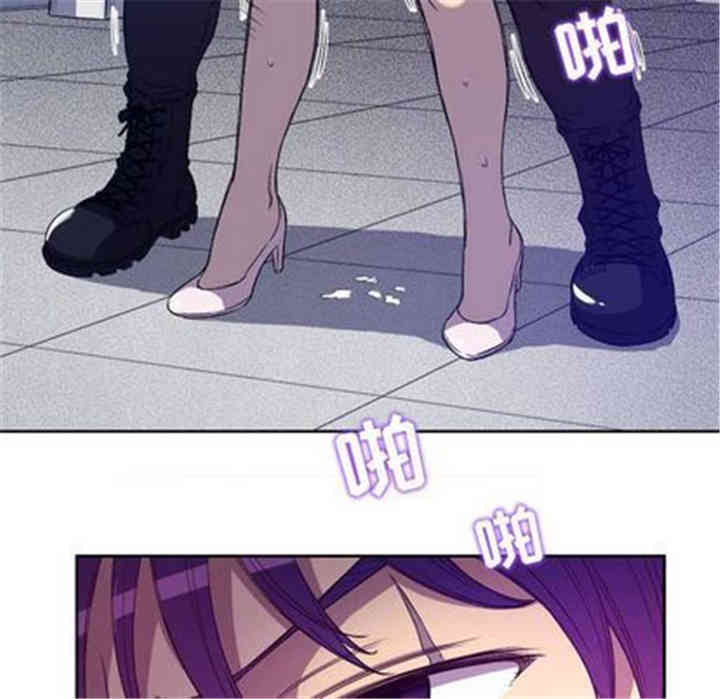 韩国漫画由莉的秘密韩漫_由莉的秘密-第45话在线免费阅读-韩国漫画-第79张图片