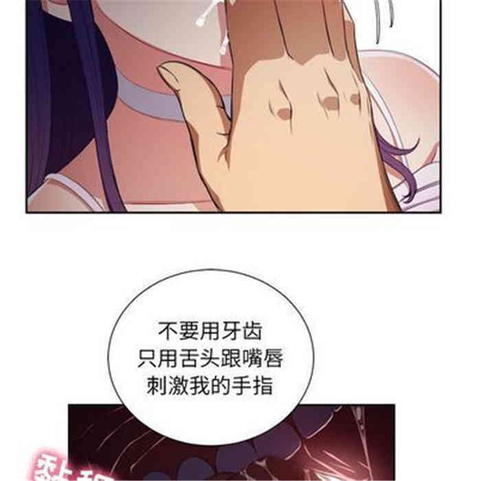 韩国漫画由莉的秘密韩漫_由莉的秘密-第46话在线免费阅读-韩国漫画-第5张图片