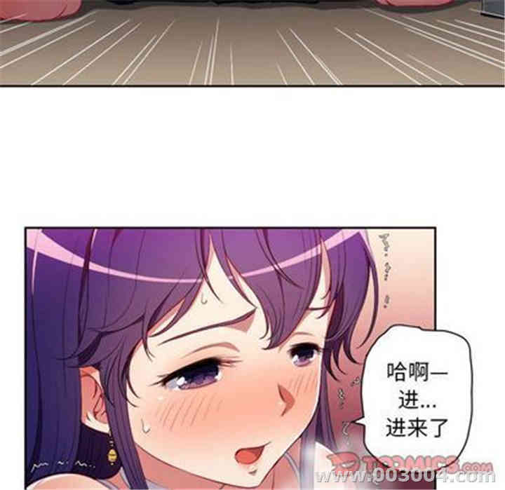 韩国漫画由莉的秘密韩漫_由莉的秘密-第46话在线免费阅读-韩国漫画-第18张图片