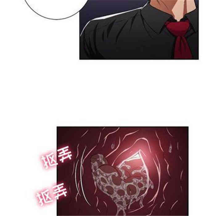 韩国漫画由莉的秘密韩漫_由莉的秘密-第46话在线免费阅读-韩国漫画-第21张图片