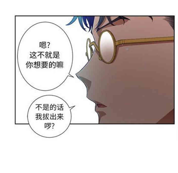 韩国漫画由莉的秘密韩漫_由莉的秘密-第46话在线免费阅读-韩国漫画-第24张图片
