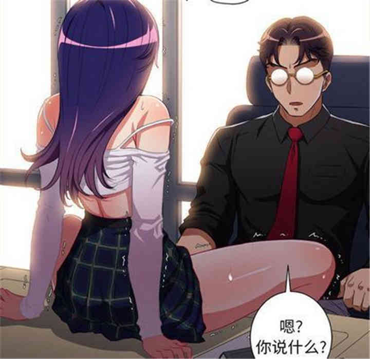 韩国漫画由莉的秘密韩漫_由莉的秘密-第46话在线免费阅读-韩国漫画-第35张图片