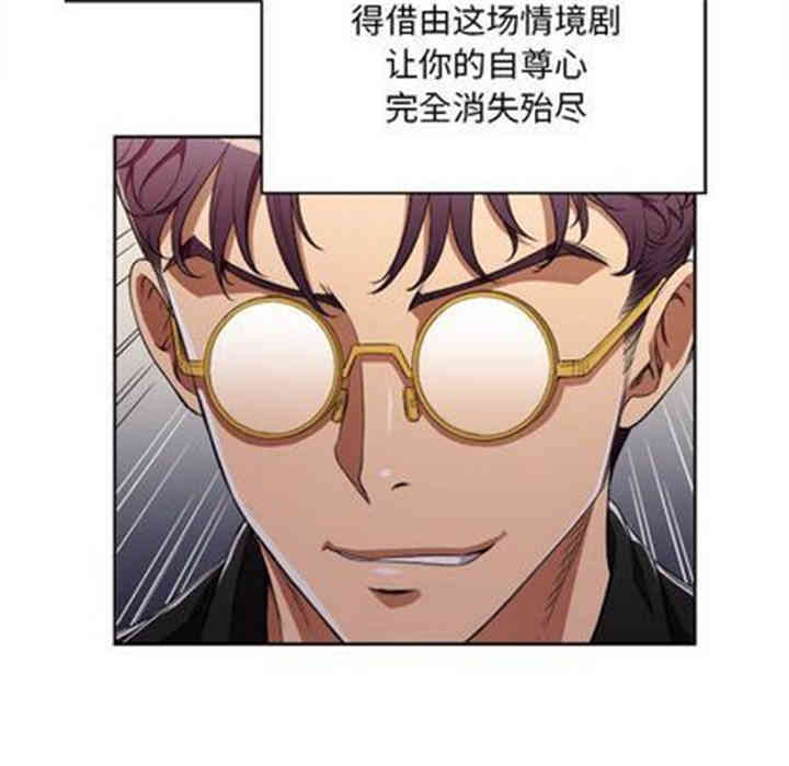 韩国漫画由莉的秘密韩漫_由莉的秘密-第46话在线免费阅读-韩国漫画-第44张图片