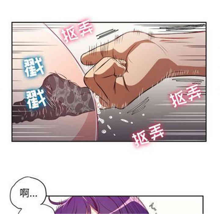 韩国漫画由莉的秘密韩漫_由莉的秘密-第46话在线免费阅读-韩国漫画-第45张图片