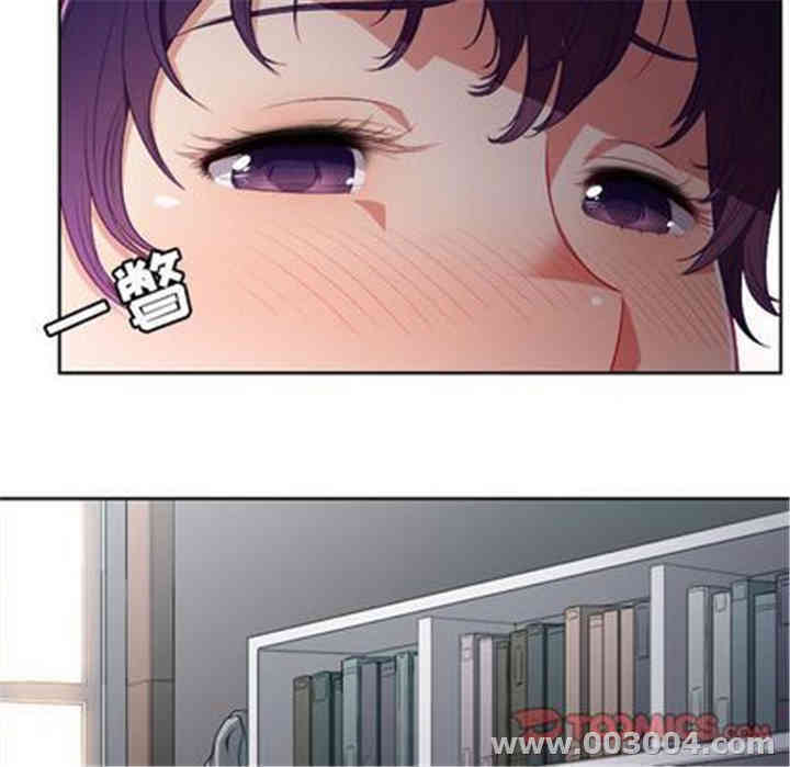 韩国漫画由莉的秘密韩漫_由莉的秘密-第46话在线免费阅读-韩国漫画-第50张图片