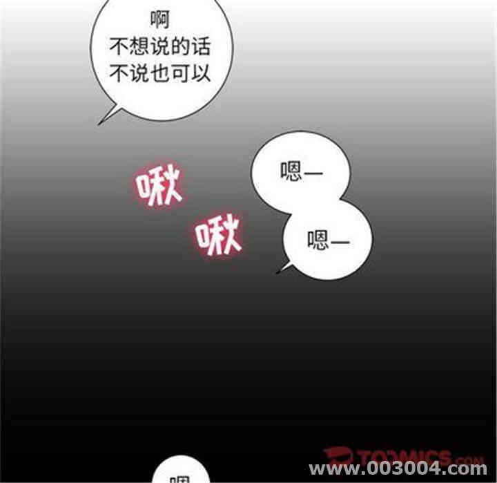 韩国漫画由莉的秘密韩漫_由莉的秘密-第46话在线免费阅读-韩国漫画-第58张图片