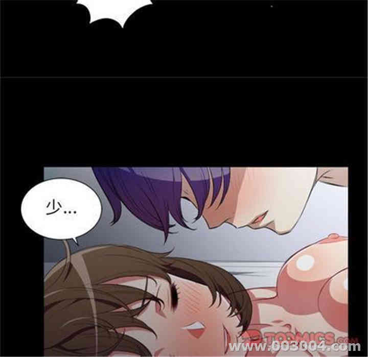 韩国漫画由莉的秘密韩漫_由莉的秘密-第46话在线免费阅读-韩国漫画-第66张图片