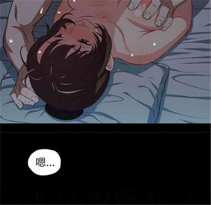 韩国漫画由莉的秘密韩漫_由莉的秘密-第46话在线免费阅读-韩国漫画-第72张图片