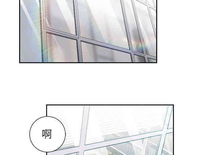 韩国漫画由莉的秘密韩漫_由莉的秘密-第47话在线免费阅读-韩国漫画-第3张图片