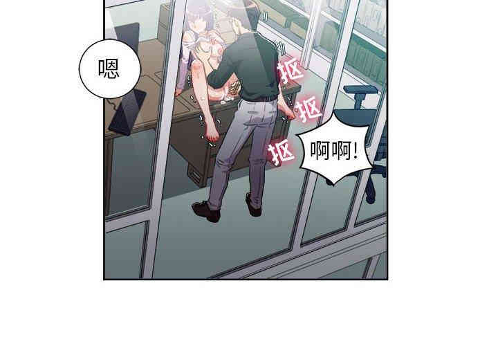 韩国漫画由莉的秘密韩漫_由莉的秘密-第47话在线免费阅读-韩国漫画-第4张图片