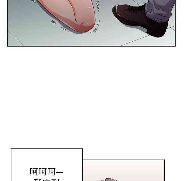 韩国漫画由莉的秘密韩漫_由莉的秘密-第47话在线免费阅读-韩国漫画-第8张图片