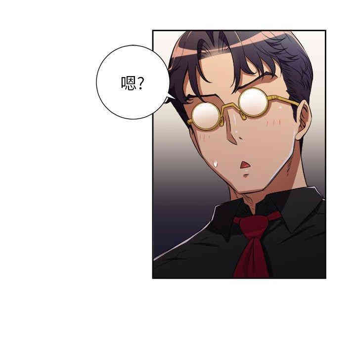 韩国漫画由莉的秘密韩漫_由莉的秘密-第47话在线免费阅读-韩国漫画-第17张图片