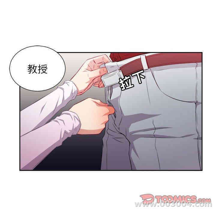 韩国漫画由莉的秘密韩漫_由莉的秘密-第47话在线免费阅读-韩国漫画-第18张图片