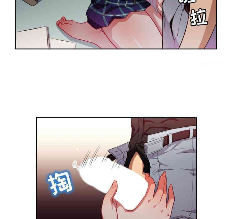 韩国漫画由莉的秘密韩漫_由莉的秘密-第47话在线免费阅读-韩国漫画-第20张图片