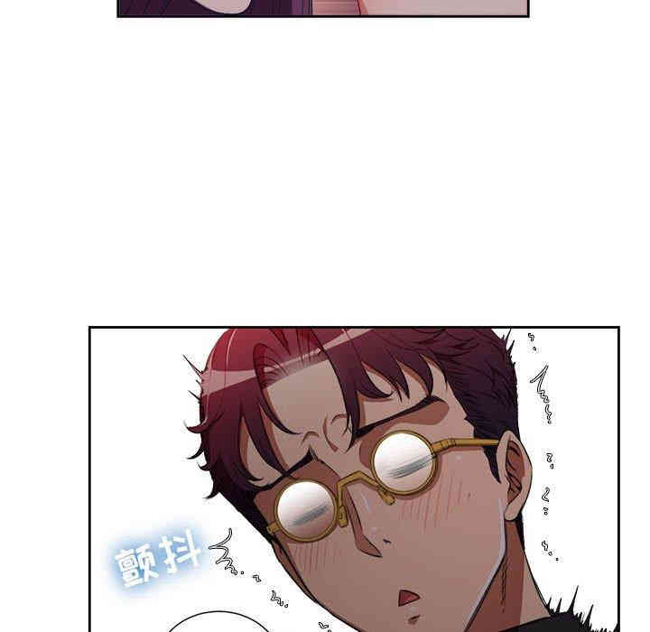 韩国漫画由莉的秘密韩漫_由莉的秘密-第47话在线免费阅读-韩国漫画-第24张图片