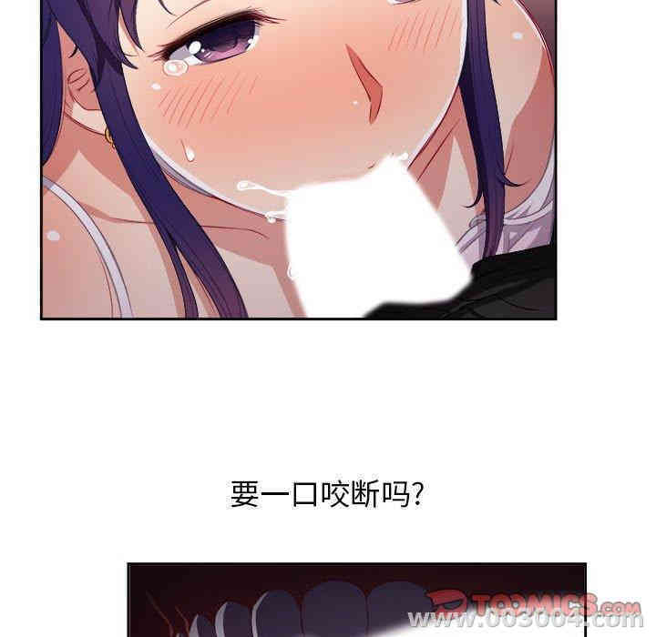 韩国漫画由莉的秘密韩漫_由莉的秘密-第47话在线免费阅读-韩国漫画-第26张图片