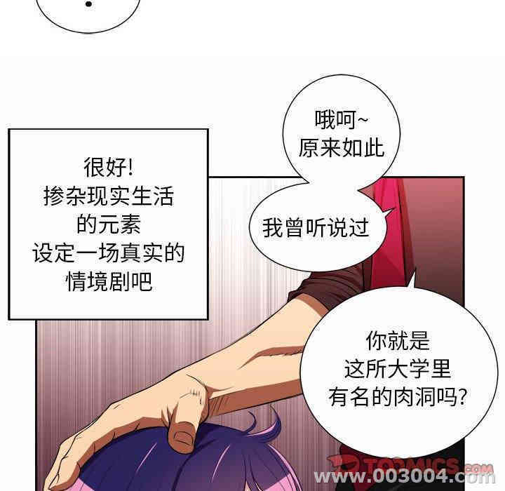 韩国漫画由莉的秘密韩漫_由莉的秘密-第47话在线免费阅读-韩国漫画-第34张图片