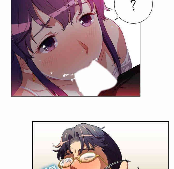 韩国漫画由莉的秘密韩漫_由莉的秘密-第47话在线免费阅读-韩国漫画-第36张图片