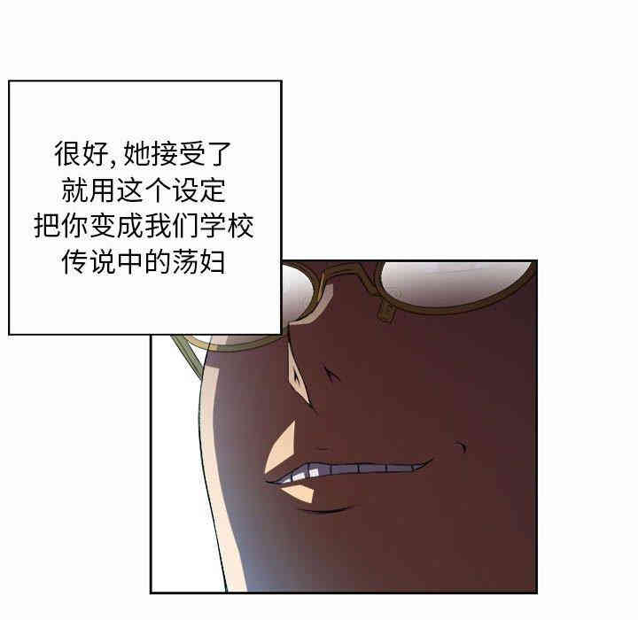 韩国漫画由莉的秘密韩漫_由莉的秘密-第47话在线免费阅读-韩国漫画-第39张图片
