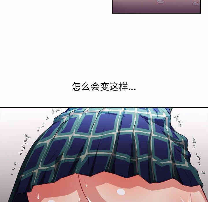 韩国漫画由莉的秘密韩漫_由莉的秘密-第47话在线免费阅读-韩国漫画-第56张图片