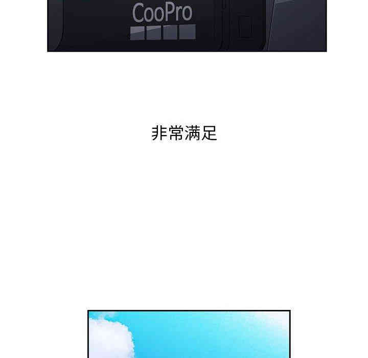 韩国漫画由莉的秘密韩漫_由莉的秘密-第47话在线免费阅读-韩国漫画-第60张图片