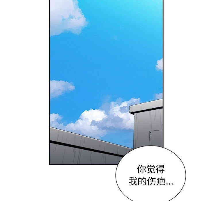 韩国漫画由莉的秘密韩漫_由莉的秘密-第47话在线免费阅读-韩国漫画-第61张图片