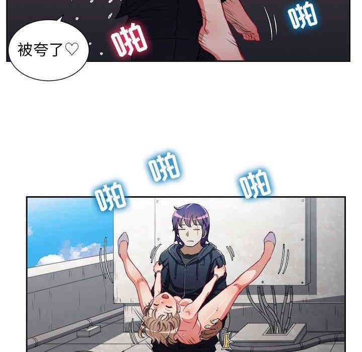 韩国漫画由莉的秘密韩漫_由莉的秘密-第47话在线免费阅读-韩国漫画-第67张图片