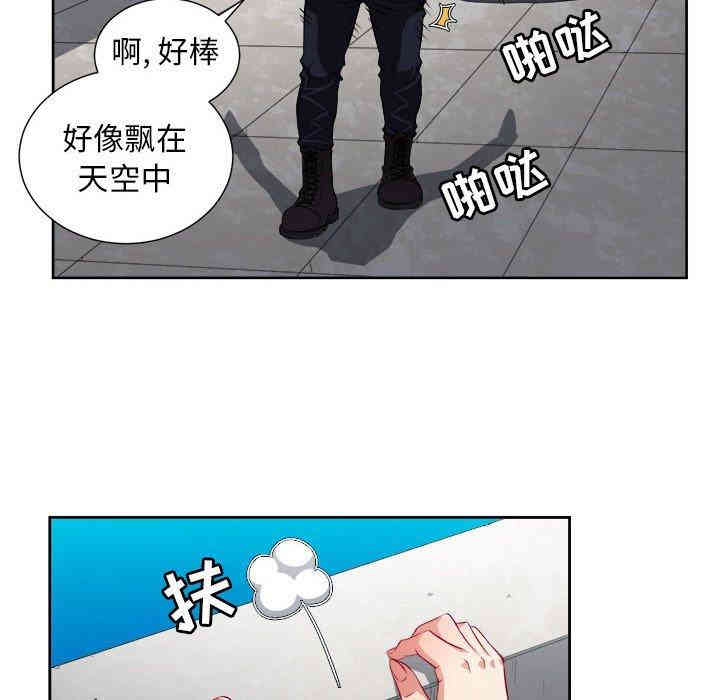 韩国漫画由莉的秘密韩漫_由莉的秘密-第47话在线免费阅读-韩国漫画-第68张图片