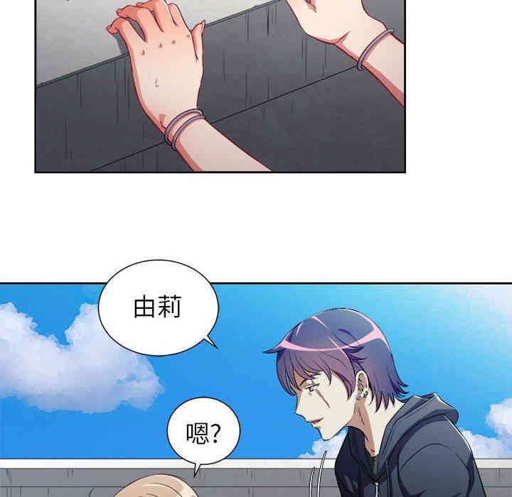 韩国漫画由莉的秘密韩漫_由莉的秘密-第47话在线免费阅读-韩国漫画-第69张图片